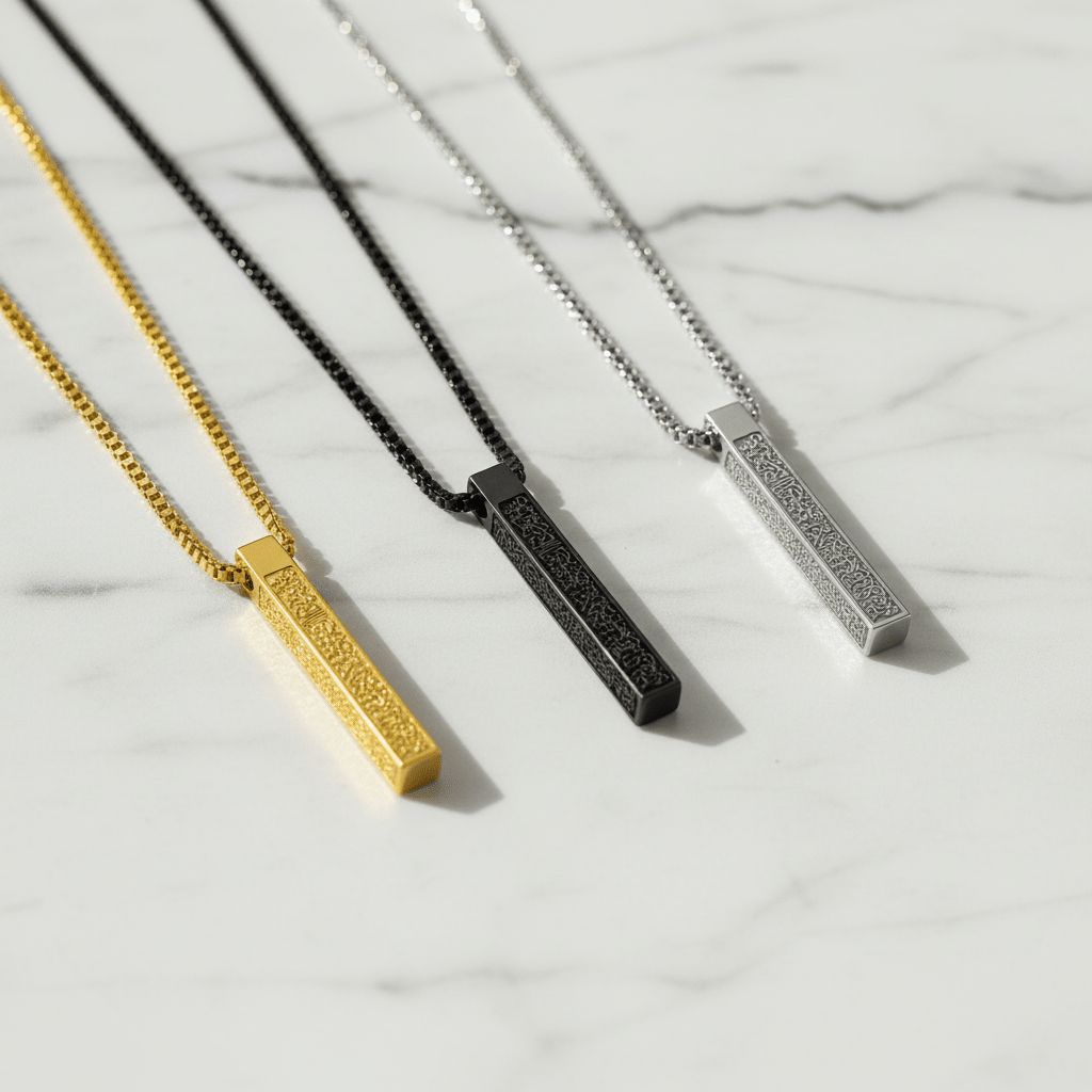 Ayatul Kursi Bar: The Perfect Eid Gift 🎁 - ArabiaBay